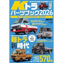 Amazon.co.jp: 軽トラカスタムLife (COSMIC MOOK) : コスミック出版: 本